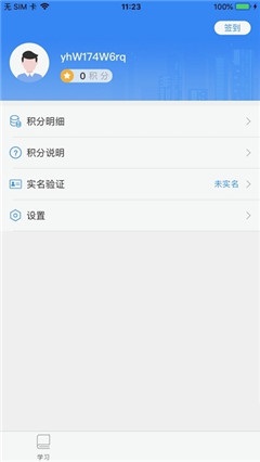 知·道