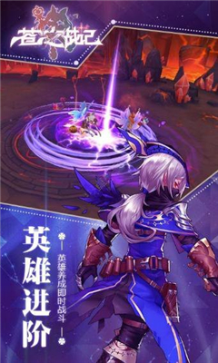 蒼元戰(zhàn)記截圖欣賞