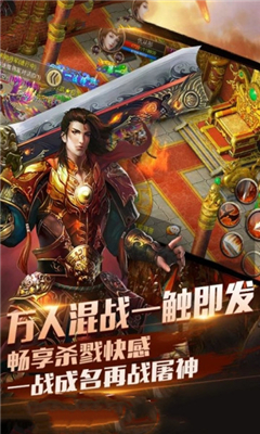 神戒傳奇截圖欣賞