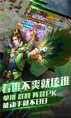 神戒傳奇