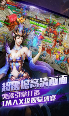 神戒傳奇