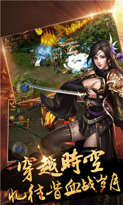 決戰(zhàn)瑪法之巔截圖欣賞