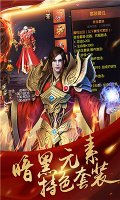 決戰(zhàn)瑪法之巔截圖欣賞