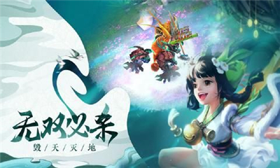 哪吒鬧東海截圖欣賞