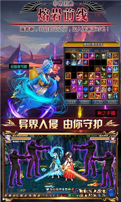 阿拉德崩壞截圖欣賞
