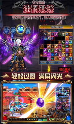 阿拉德崩壞截圖欣賞