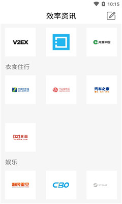 效率資訊截圖欣賞