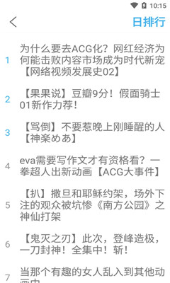 效率資訊截圖欣賞