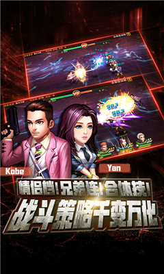 使徒行者2截圖欣賞