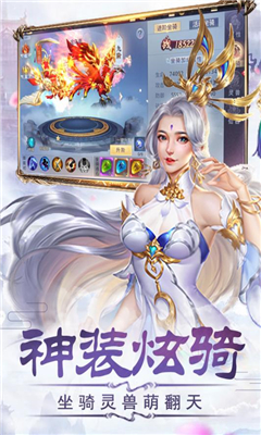幻想隋唐傳滿v版截圖欣賞