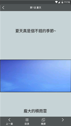 螞蟻漫畫Manga Ant