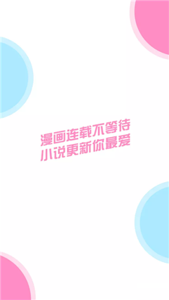 螞蟻漫畫Manga Ant