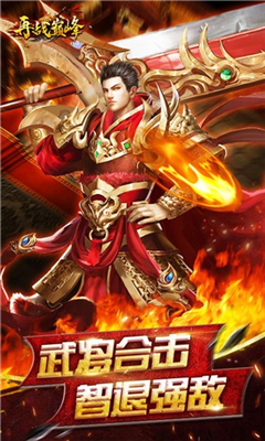 再戰(zhàn)巔峰