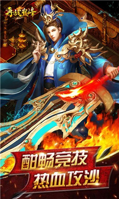 再戰(zhàn)巔峰