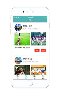 博勝狙擊棒球