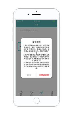 博勝狙擊棒球截圖欣賞