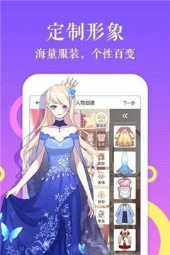 柚木漫畫