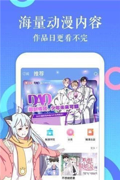 柚木漫畫