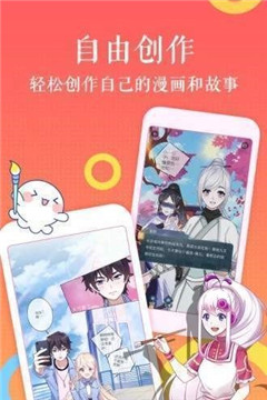 柚木漫畫