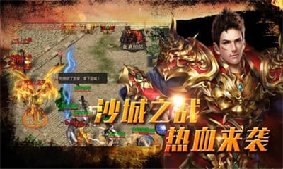 沙城之戰(zhàn)截圖欣賞