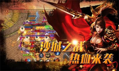 沙城之戰(zhàn)