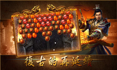 龍界爭霸截圖欣賞