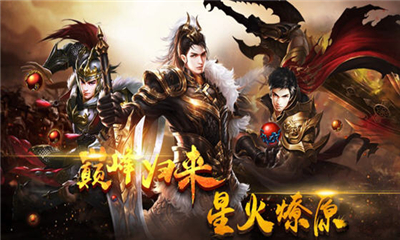龍界爭霸截圖欣賞