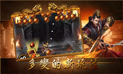 龍界爭霸