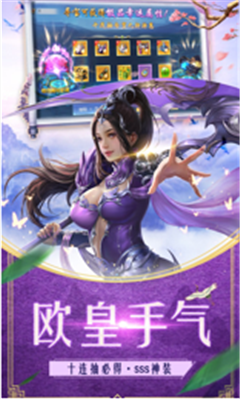 瘋狂酒鬼截圖欣賞