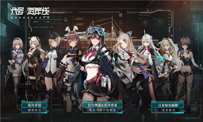海岸線截圖欣賞