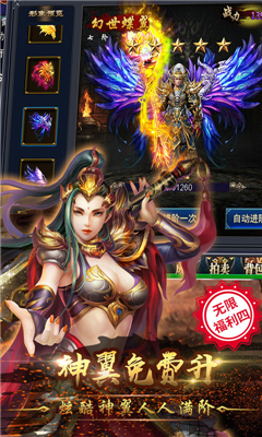 赤月攻沙截圖欣賞