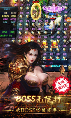 赤月攻沙截圖欣賞