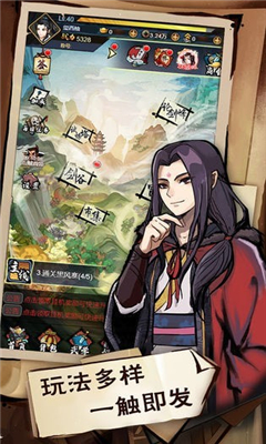 紅顏江湖截圖欣賞