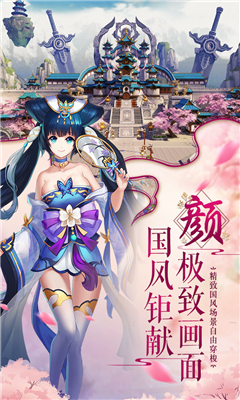 穿越之蜀山戰(zhàn)紀(jì)