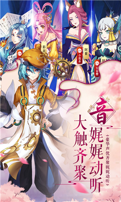 穿越之蜀山戰(zhàn)紀(jì)