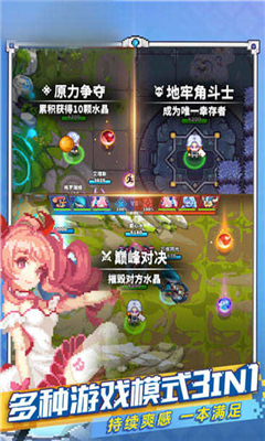 像素地牢角斗士截圖欣賞