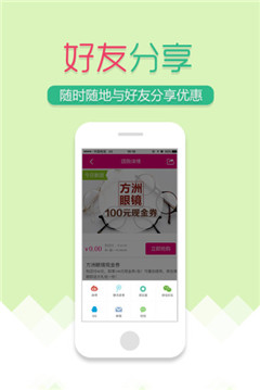 鮀城通