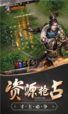 龍騰戰(zhàn)國截圖欣賞