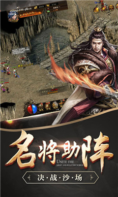 龍騰戰(zhàn)國截圖欣賞