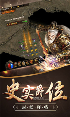 龍騰戰(zhàn)國截圖欣賞