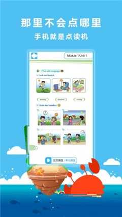 北京小學(xué)英語