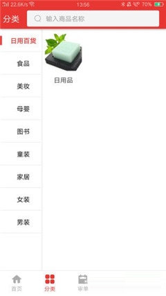 暢購