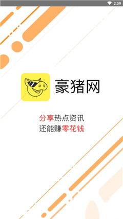豪豬網(wǎng)