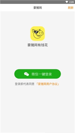 豪豬網(wǎng)