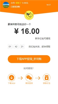 豪豬網(wǎng)