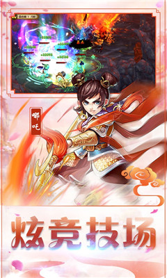 瘋妖記變態(tài)版