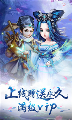 瘋妖記變態(tài)版截圖欣賞