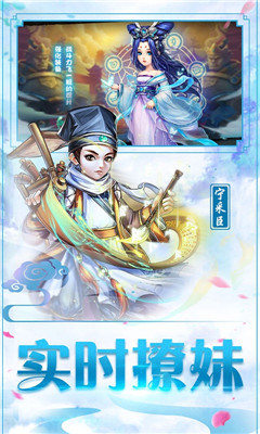 瘋妖記變態(tài)版