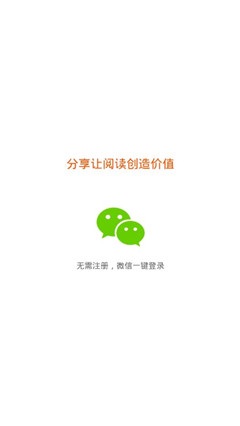 彩虹快閱
