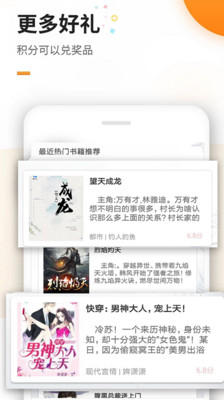 免費(fèi)小說(shuō)殿